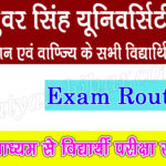VKSU session 2022-25 exam routine Announce soon link. Best Updates