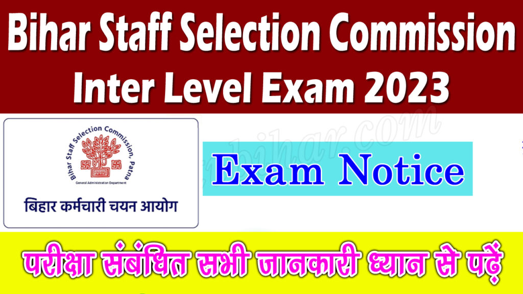 BSSC Inter level 2023 Exam notice declared. Best Updates