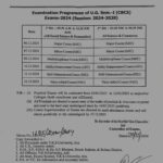 VKSU Session 2024-28 semester-1 exam routine declared. Best Updates