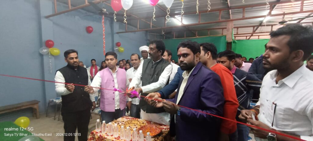 Tilouthu: Anubhuti smart classes grand opening ceremony. Best Updates