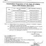 VKSU session 2023-27 exam routine declared link. Best Updates