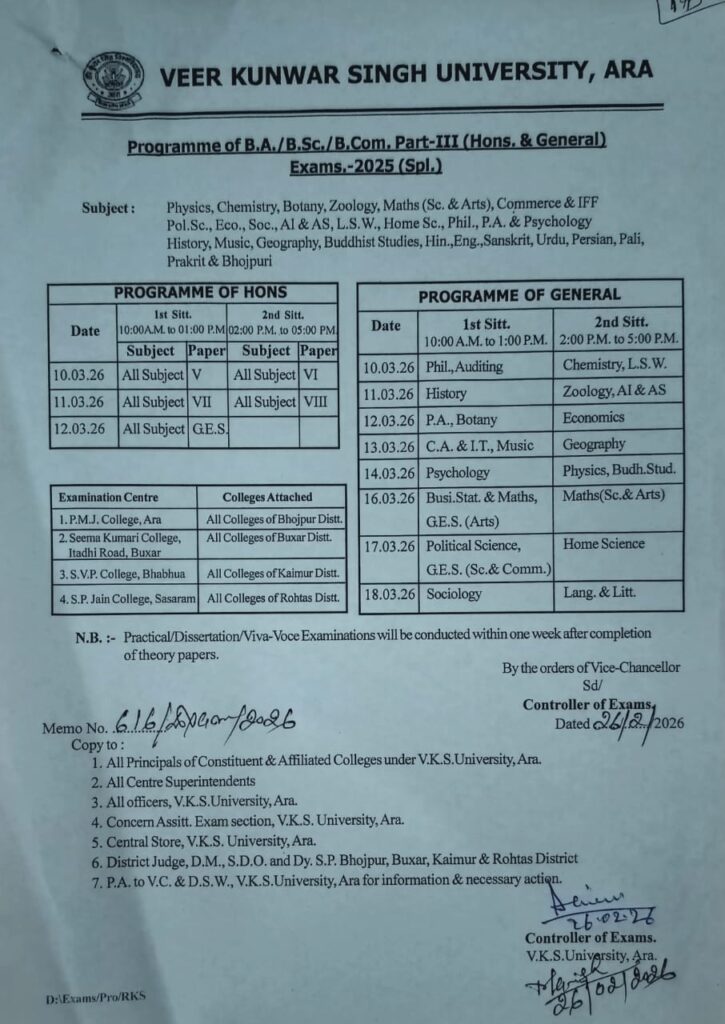 VKSU session 2022-25 special exam routine declared link. Best Updates
